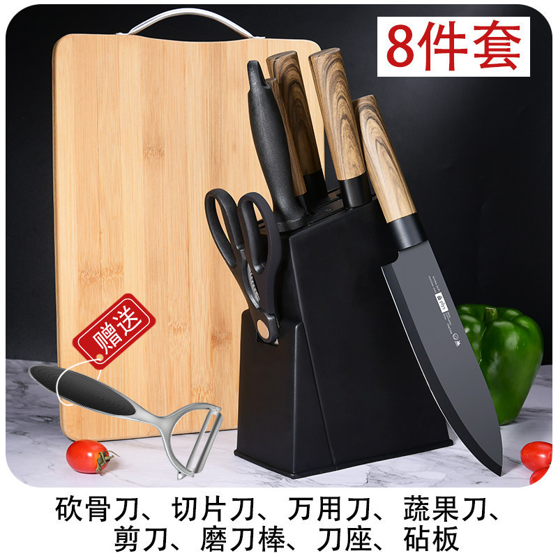 Kit de cuchillos de cocina Yangjiang 2 - en - 1 combinación de cuchillos de cocina domésticos de tres piezas conjunto completo de cuchillos de cocina de corte de hueso