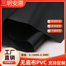 �F؛PVC�o�ײ�Ƥ���C���Pӛ������Ƥ�߰�����0.3mm/0.15mm�h����