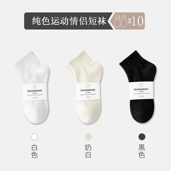Black+white+milk white