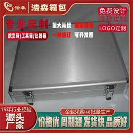 定制精密仪器收纳铝箱 样品展示用铝合金箱子EVA防震铝合金航空箱