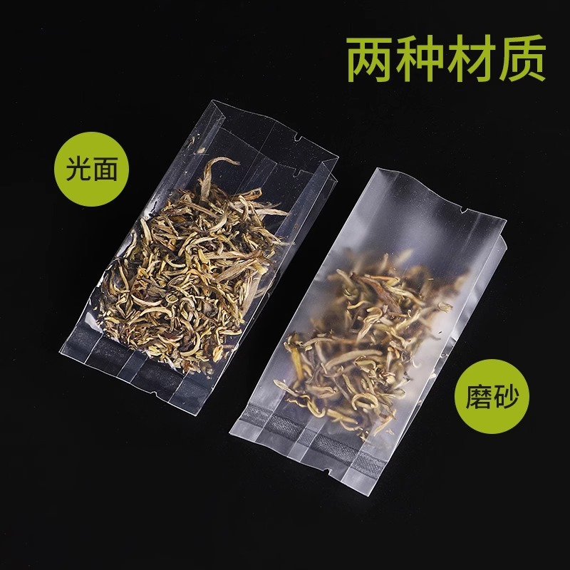 5克透明磨砂样品真空内袋内膜袋子茉莉花茶茶叶包装袋小泡袋小袋