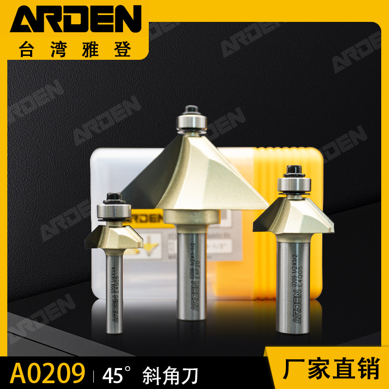 雅登45°度斜角刀倒角刀斜边木工铣刀电木铣修边机刀雕刻机镂铣刀
