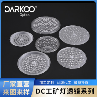 LED����͸�R���V��͸�RPC��UV�����׼��߹�Ч�_���ƬF�l