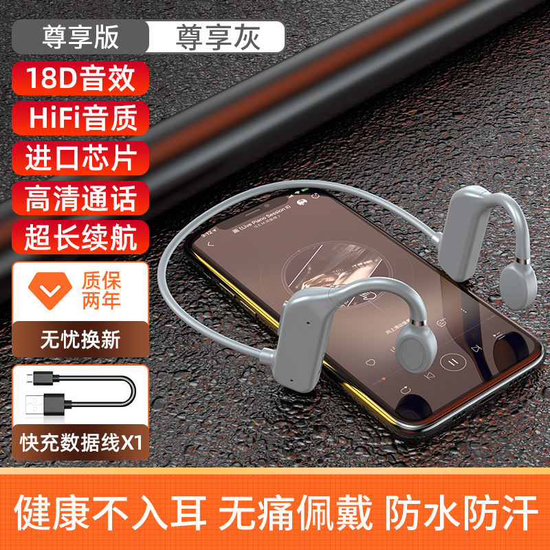 無線の平価のbluetoothのイヤホンg 1は耳に入らないで超長い航続運動をします。|undefined