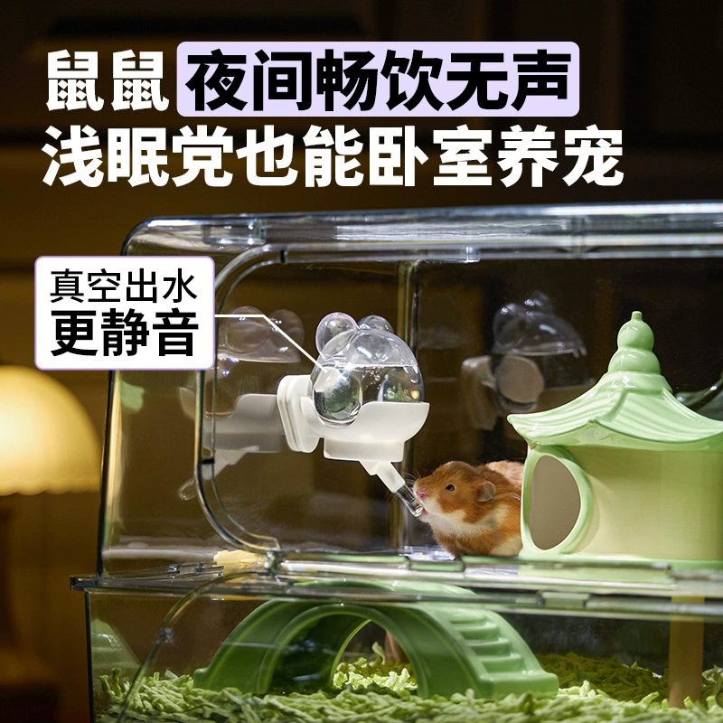 Канон Hamster магнитная водяная кастрюля золотой шелк медведь питьевая вода устройство вакуум автоматическое всасывающее чашку кормления Dutch pig медовый мешок питьевая вода устройство