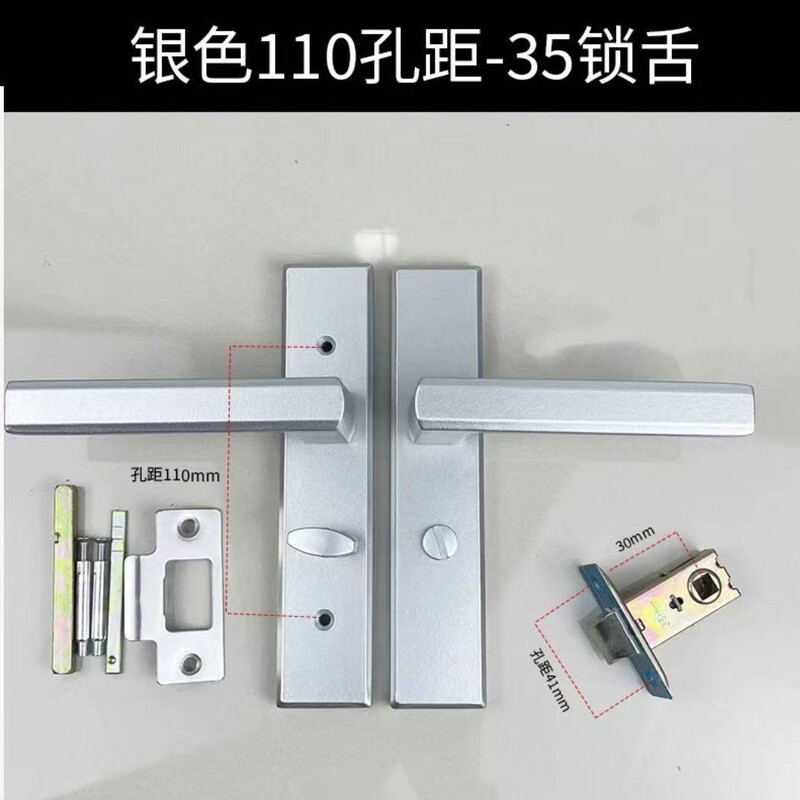卫生间门执手锁 浴室厕所五金门锁 室内卫浴无钥匙洗手间锁具批发|undefined