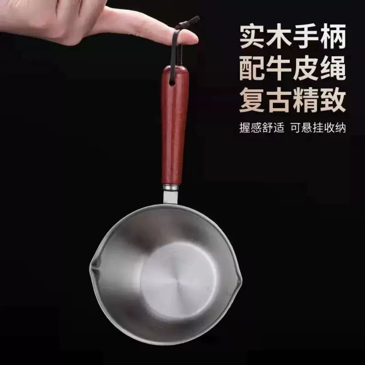 不锈钢泼油小锅厨房热油淋油炝油锅家用烧油迷你奶锅专用厂家煎锅