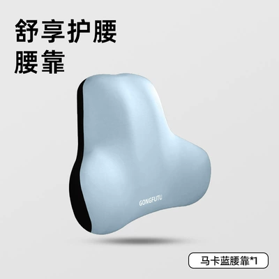 Lumbar Support Cushion for | Waist support - airplane-macaron-blue-one-size