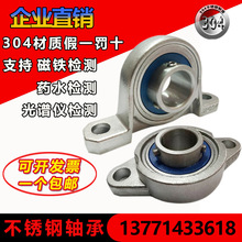 304���������� SP000 SFL001 SKFL002 P003 SFL004 FL005 SP006