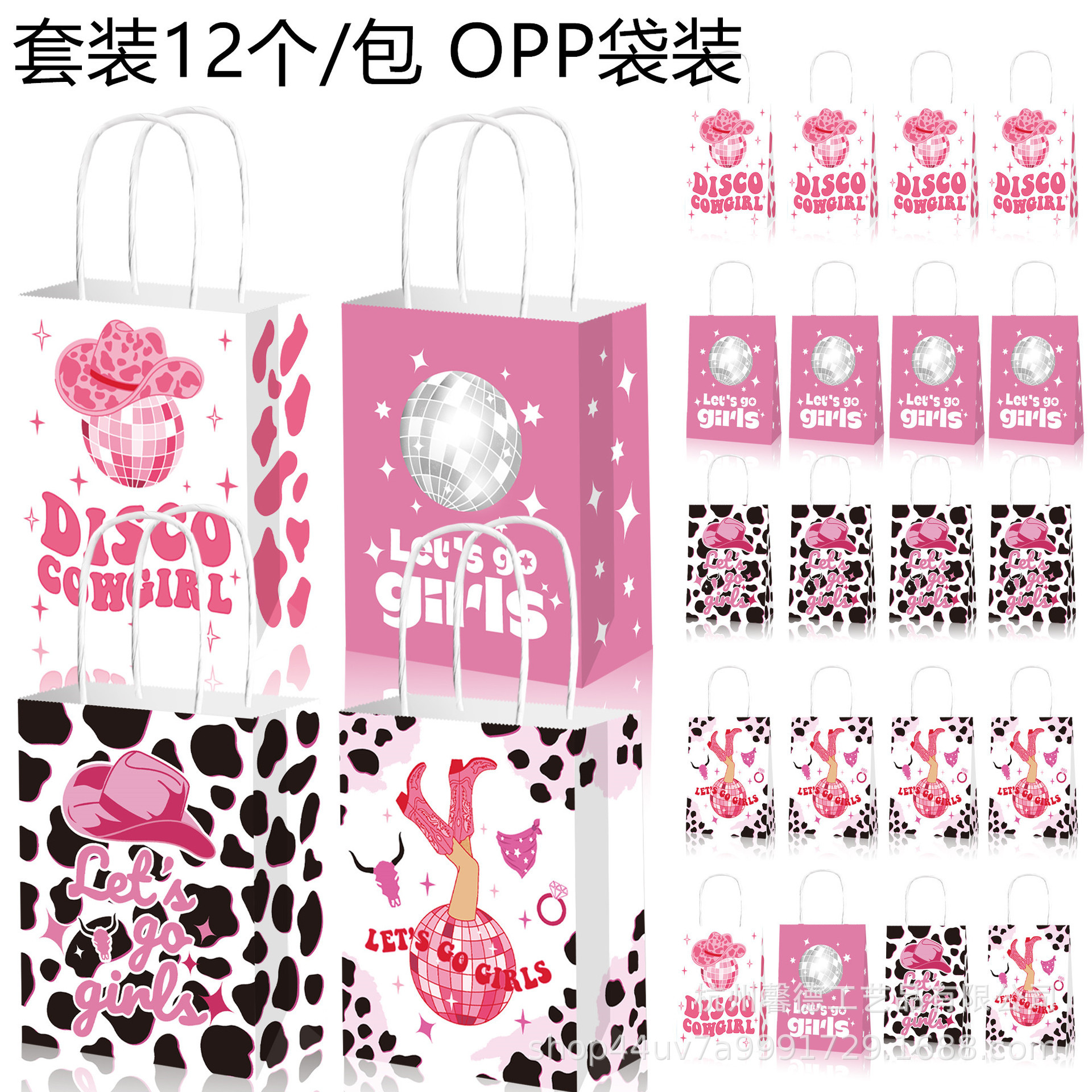 BD165外贸女牛仔迪斯科DISCO COWGIRL派对礼品提绳牛皮纸手提袋子