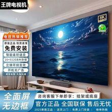 �¿����8K����55657585100��ƽ���������Wi-FiҺ���ҕ���Sֱ�N