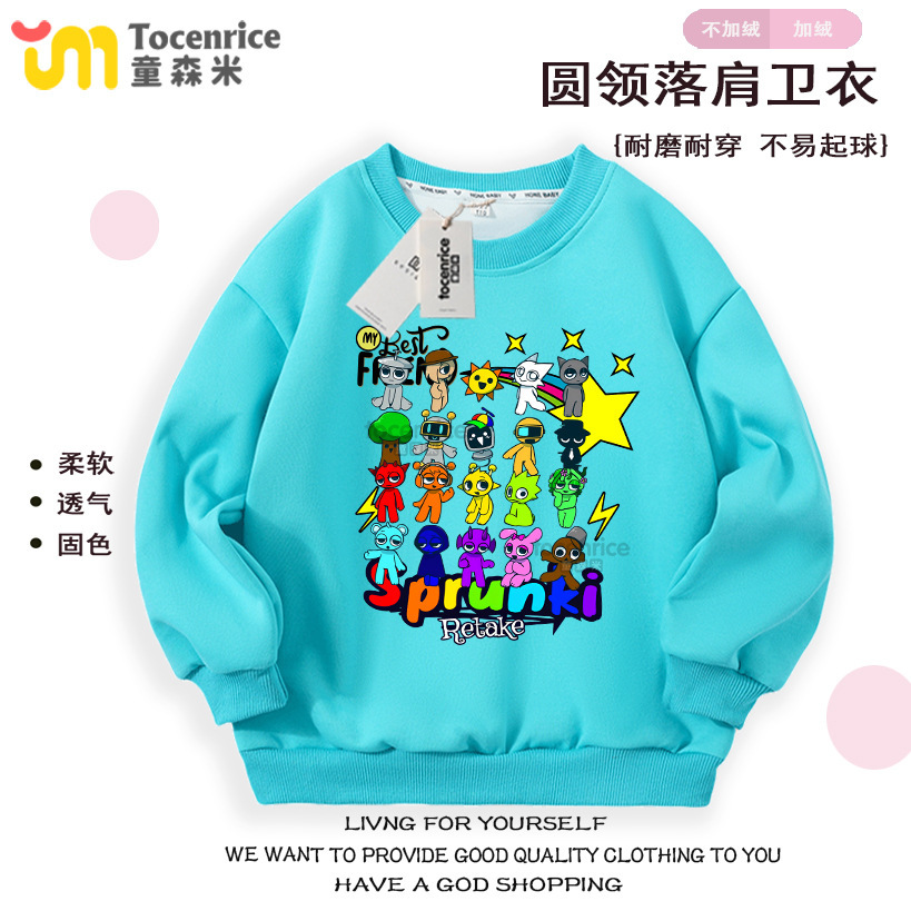 레이크 블루 라운드 넥 스웨트셔츠(벨벳 없음)