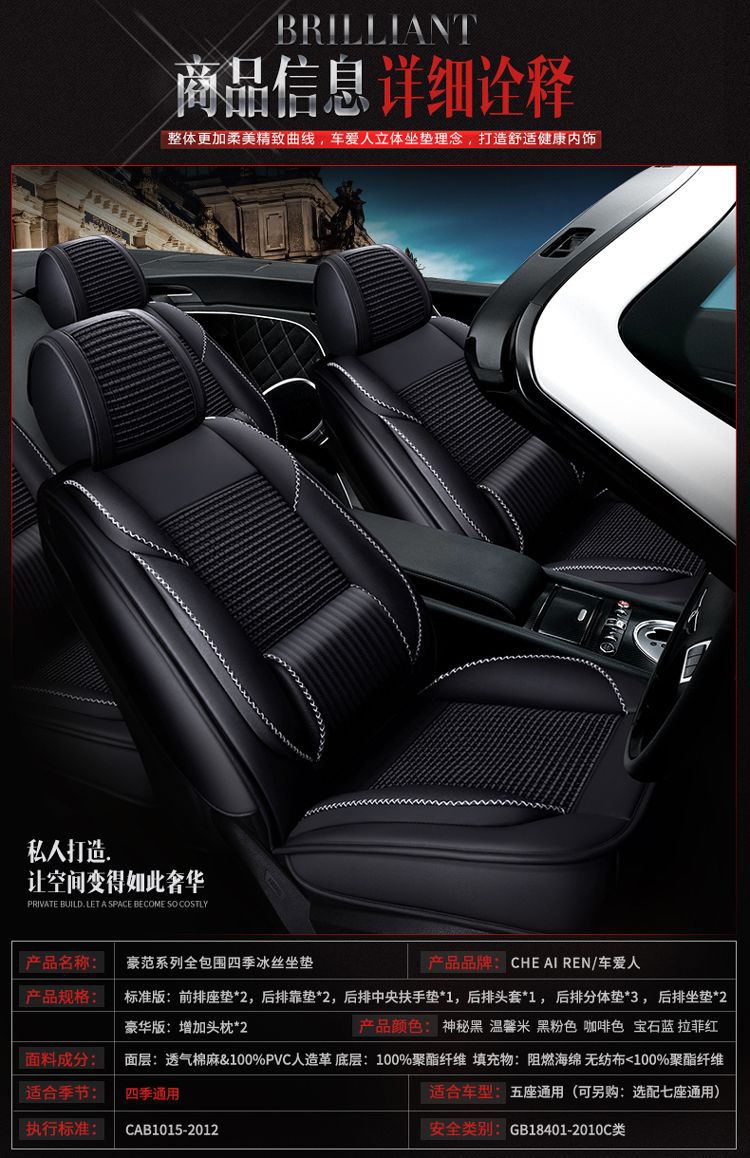 Suitable for Changan Mazda Cx-5 Seat Cushion, All Year Round Mazda 2 Jinxiang Seat Cover, Mazda Cx-7 Car Seat Cushion