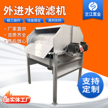 ���Mˮ΢�V�C ���Mˮ�^�V���LͲ��Һ���x΢�V�C ��ʽ΢�V�C����