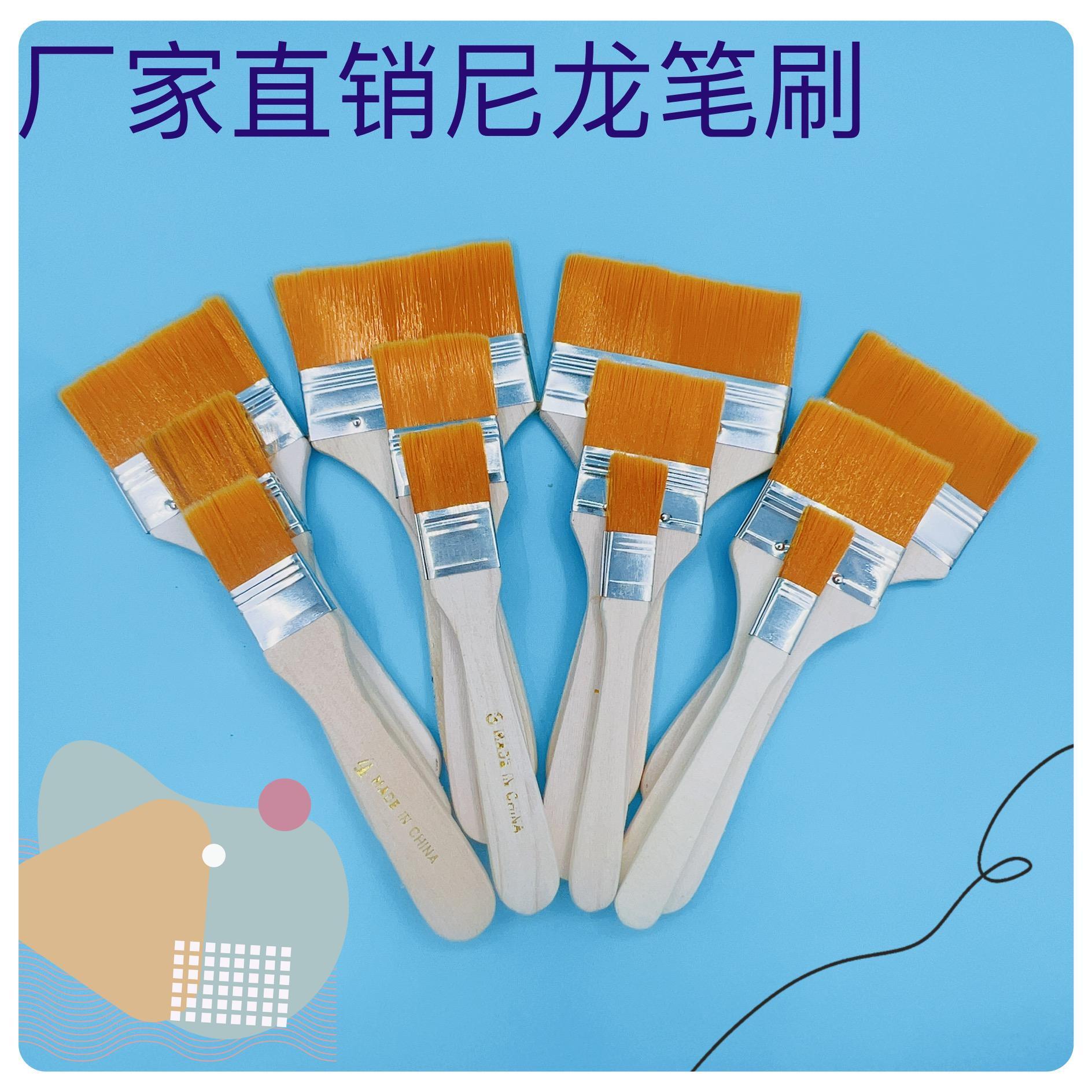 厂家直销 尼龙油画板刷 丙烯水彩画刷烧烤油漆工业品毛刷