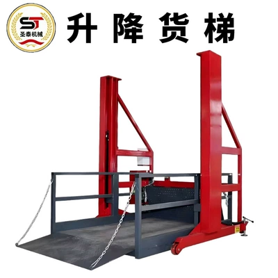 Mobile Loading and Unloading Platform 2-Ton Lift Platform Container Truck Loading and Unloading Tool 3-Ton Custom-Made Unloading Platform (Avtomobil fırlanan platformaları) - unloading-platform-ask-for-details
