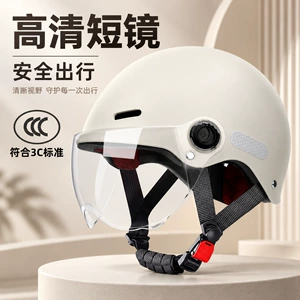 New national standard 3C electric vehicle helmet, unisex, summer sun protection, breathable, electric motorcycle safety helmet, half helmet
