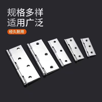 Hinge Hinge Cabinet door stainless steel bearing Hinge 1 234 Hinge hinge Doors and windows Folding Hinge case