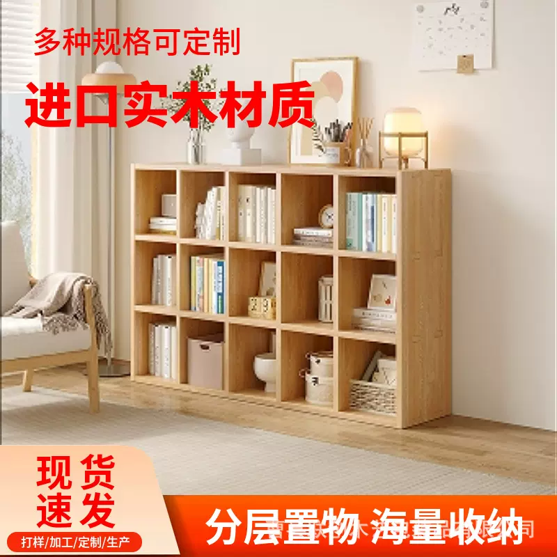 木质书架落地置物架客厅靠墙柜子简易儿童放书实木幼儿园储物柜