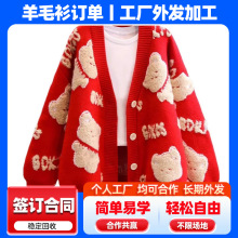 手工代加工项目合作半成品加工回收外包饰品外发活小批量