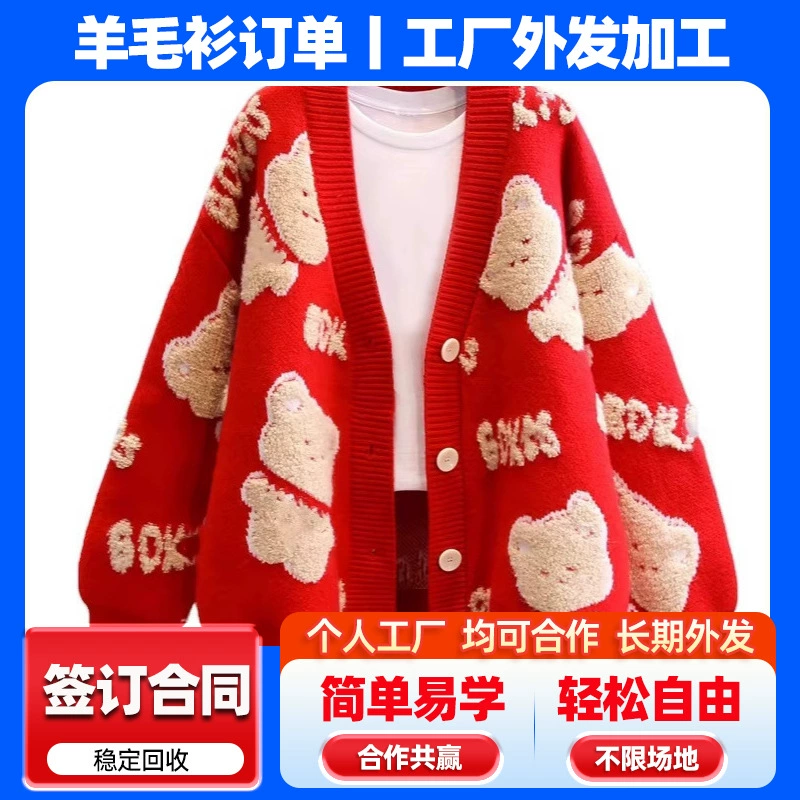 Производство на заказ, обработка полуфабрикатов, аутсорсинг по переработке, подрядное производство ювелирных изделий, мелкосерийная работа