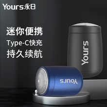 便捷迷你电动剃须刀全身水洗男士车载刮胡刀防水充电式旅行胡须刀