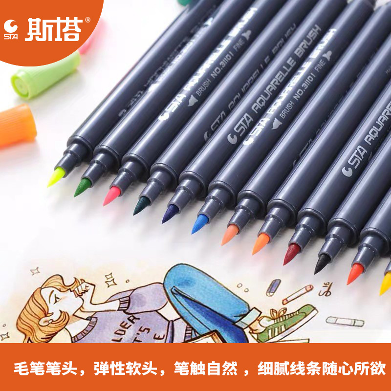 STA3110 acuarela marcador pluma conjunto de dos cabezas blando pluma de color soluble en agua para estudiantes de pintura de arte infantil