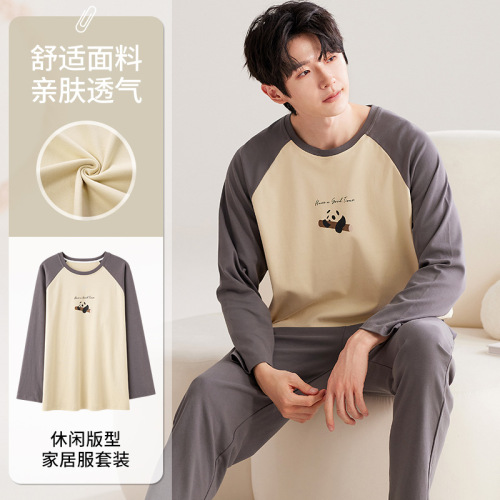 Men's Spring and Autumn Season Simple and Casual Two-Sided Refined Cotton Pajamas with Long Sleeves and Long Pants Hooded Home Clothes