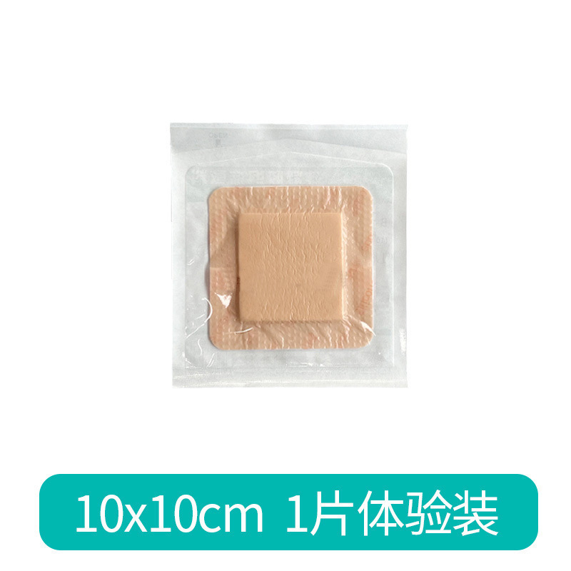 医療用無菌褥瘡貼付防圧瘡パッド泡包帯老人尻減圧寝たきりシリコンゲル包帯|undefined