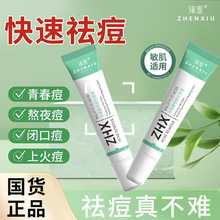 ����ˮ����������o�]�ڷ۴̵�����ӡ�����տsë��ȥ�˪���l