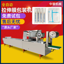 F؛ӰbCʽCһ޺ַoĤְbC