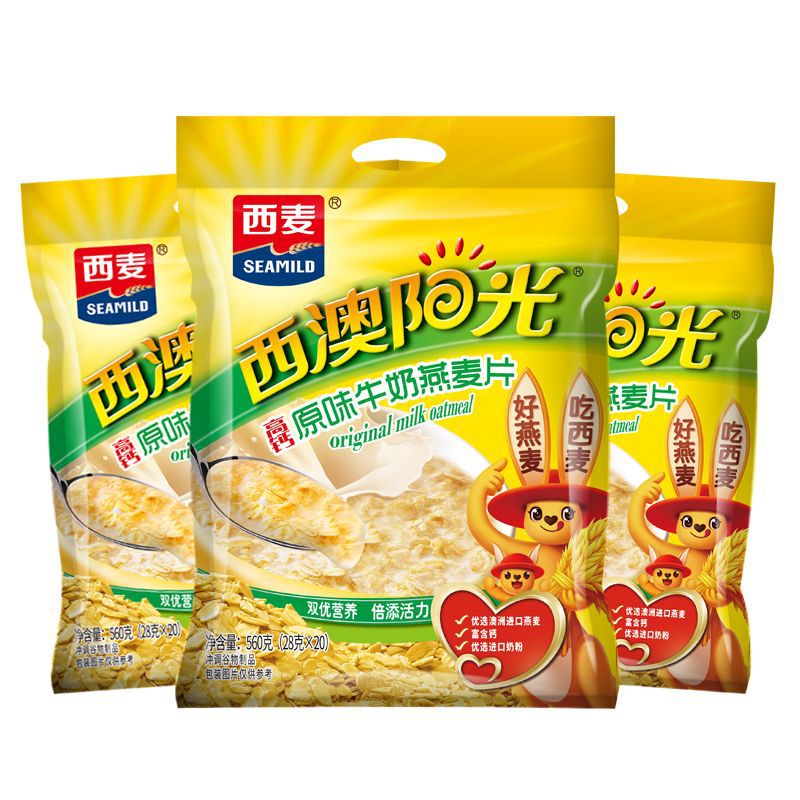 【西麦西澳阳光牛奶燕麦片560g系列】红枣核桃即食营养冲调燕麦片|undefined