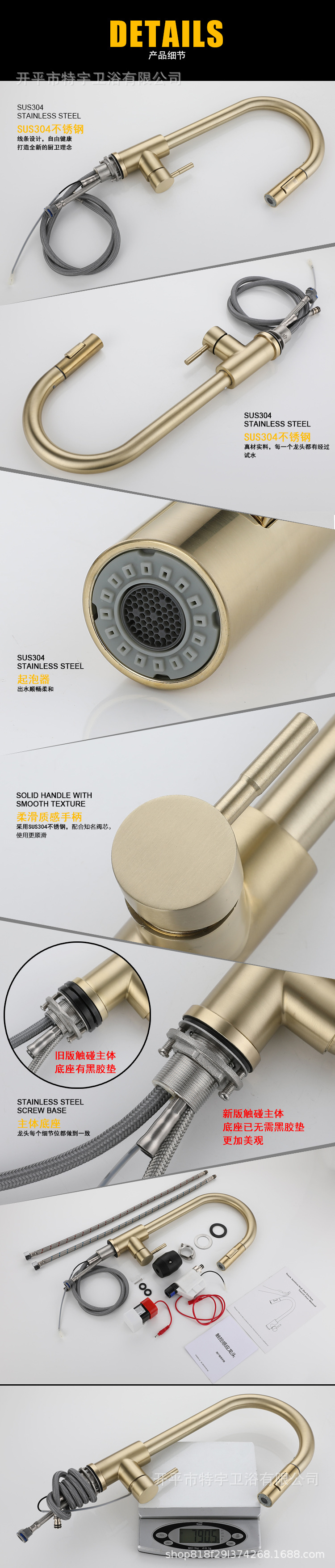 Manufacturer's 304 stainless steel electroplated black and white brushed gold sensor touch touch cold and hot kitchen pull-out faucet undefined