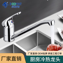 �N���ο�ˮ���^�L������D���ˮ���^�R��ʽ���bϴ��۷��Rˮ���^