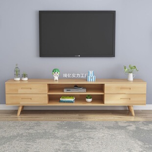 Solid Wood Tv Cabinet Coffee Table Combination Nordic Modern Simple Small Apartment Home Storage Cabinet Living Room Tv Floor Cabinet