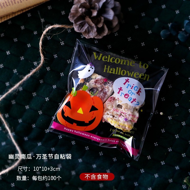 クロスボーダーアマゾンクリスマス巾着袋リボン巾着袋ギフトバック礼袋クッキー自己粘着袋キャンディー包装袋|undefined