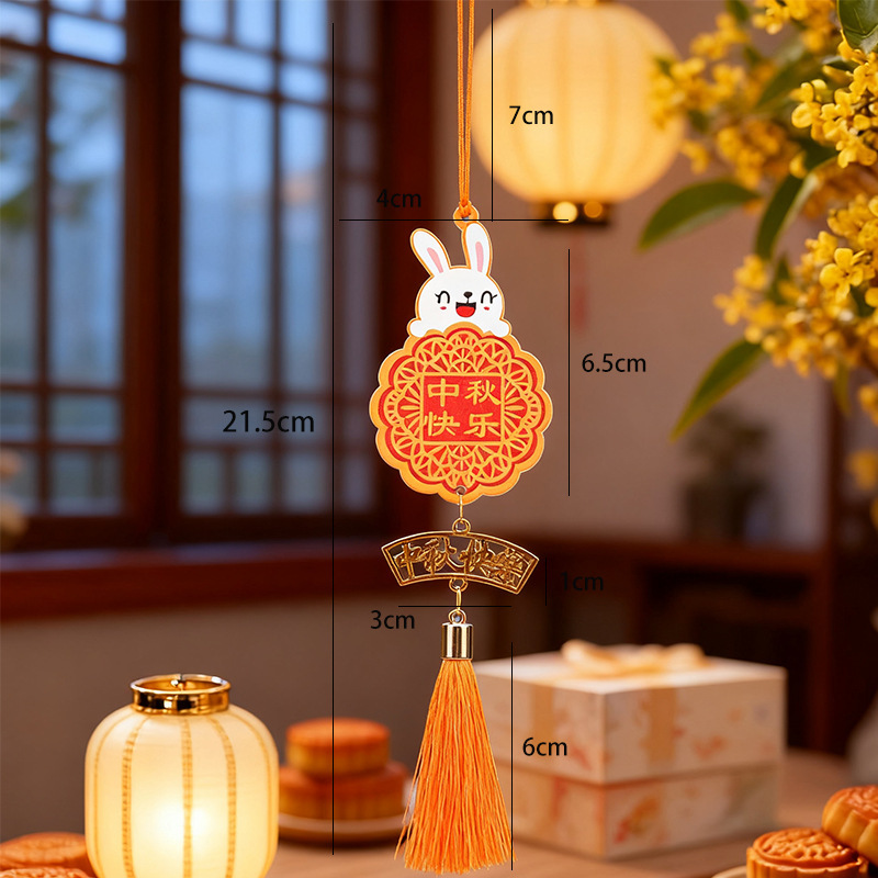 博婷中秋节兔子木牌挂件 中秋节挂件diy手工节日礼盒流苏配件批发|undefined