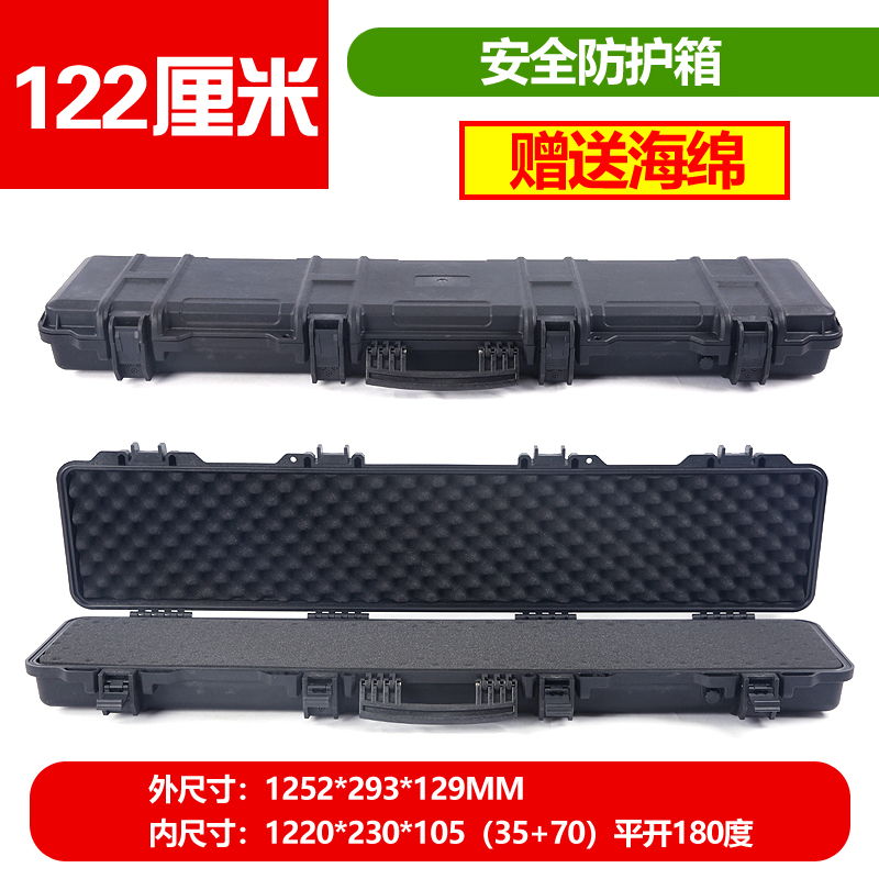 122 cm caja larga portátil sin ruedas de regalo esponja caja interior tamaño 1220 * 230 * 105MM