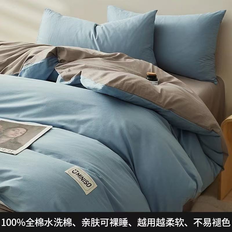 Algodón puro, algodón de color sólido, algodón de lana larga de Xinjiang, cuatro conjuntos de sábanas, cubierta de colchón, dormitorio, ropa de cama de tres piezas