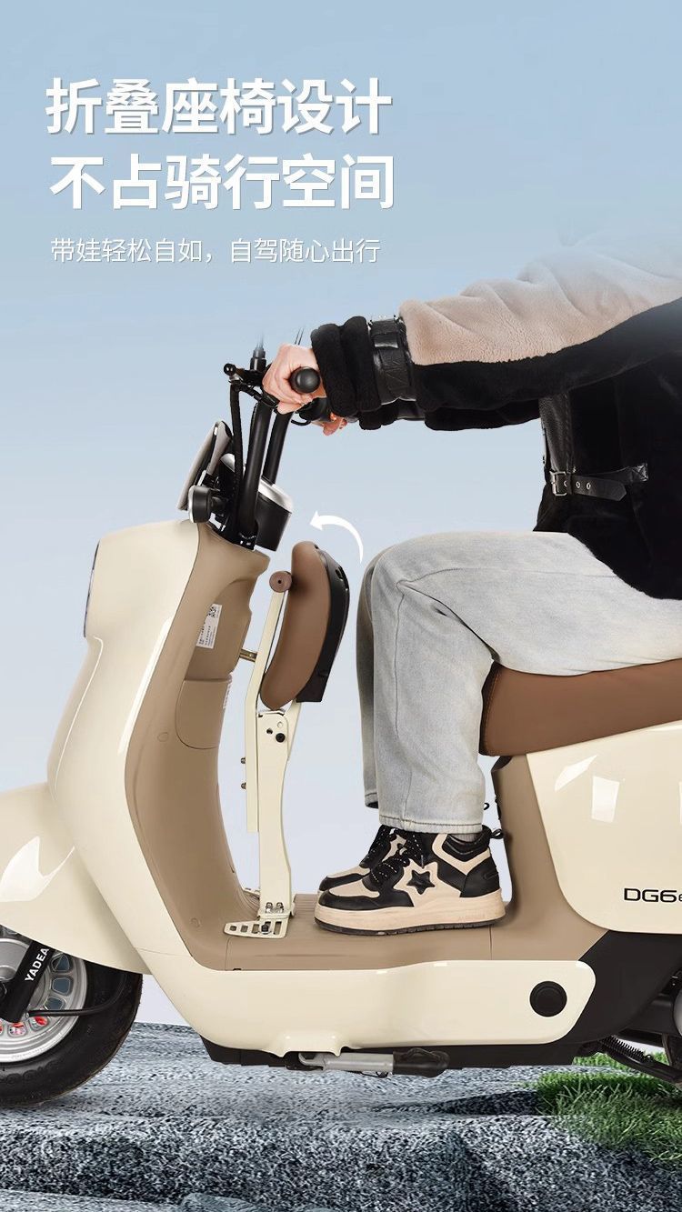 In-Stock Electric Vehicle Child Seat, Front-Mounted Foldable Battery Car Baby Seat, Motorcycle Child Seat, Infant Seat
