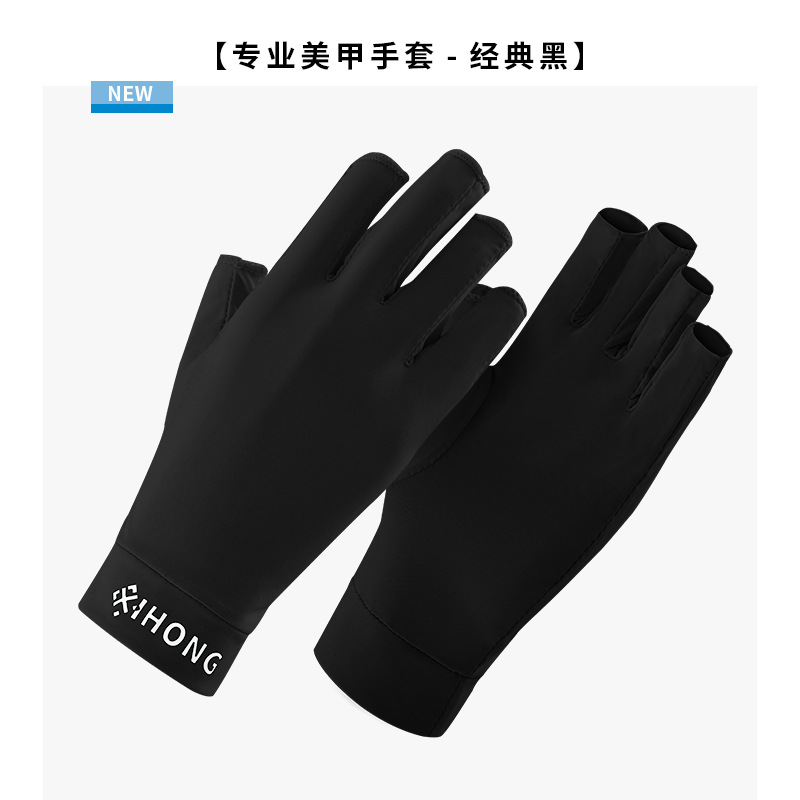 Guante de manicura medio dedo anti-negro protector de mano anti-ultravioleta anti-radiación guante de dedo anti-solar de fugas de luz de horneado especial