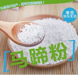 冷冻蔬菜;速冻果蔬类;烘焙原料