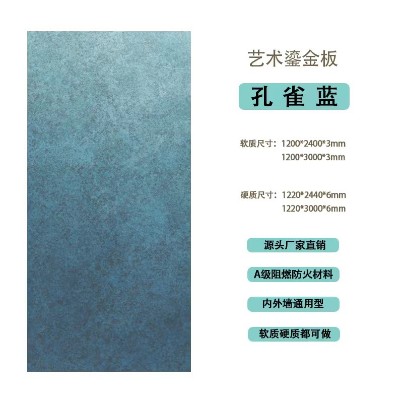 Arte de piedra blanda Tablero dorado Tablero de arenisca de óxido Tablero de meteorito Tablero de piedra blanda Tablero decorativo de pared de fondo de puerta de azulejo