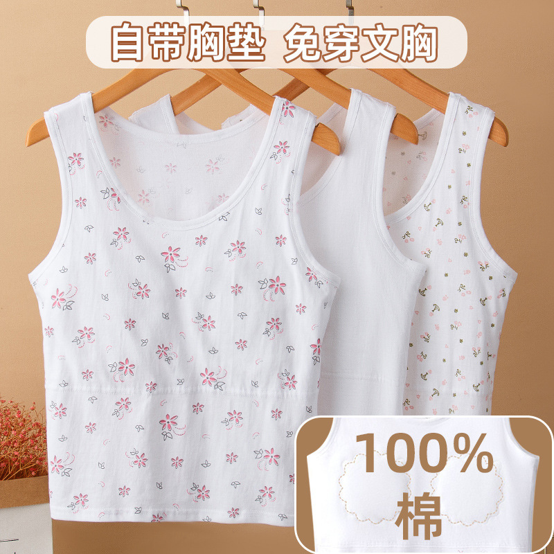 Vest with Chest Pads to Prevent Bumps for Middle-Aged and Elderly Mothers, Pure Cotton Thin Style, Sleeveless Grandma Undershirt, Women's Summer Bra