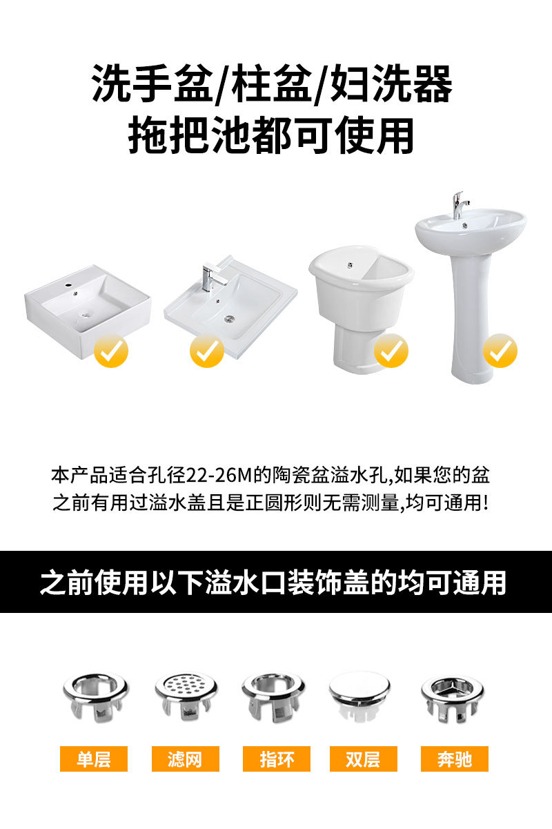 全铜溢水环详情页_02.jpg