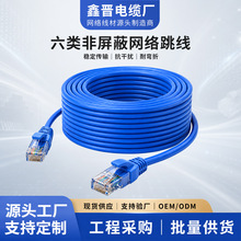 ����W�� cat6�ǧ�׳�Ʒ��X�W�j������ ·�����B���p�g�����l