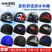 成人泳帽高弹性舒适护耳锦纶布帽纯色花色独立包装游泳帽现货批发
