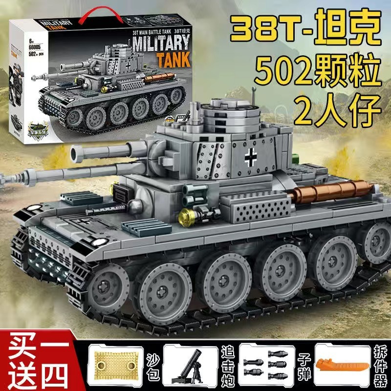 大型ボックス軍用戦車科学と教育パズル組み立てビルディングブロック小粒子夏休み子供の日のおもちゃ男の子機関ギフト|undefined