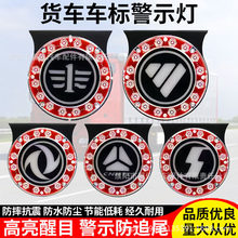 �¿��؛܇���W��ʾ��24v����LED��ˮ܇�˷�׷β����β�F��x܇��