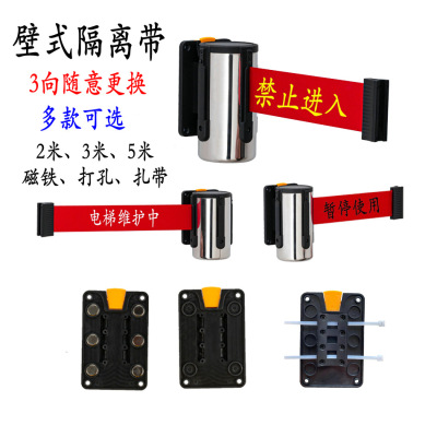 不鏽鋼挂牆壹米線超市隔離帶警戒線伸縮帶收銀台挂壁式多向磁鐵